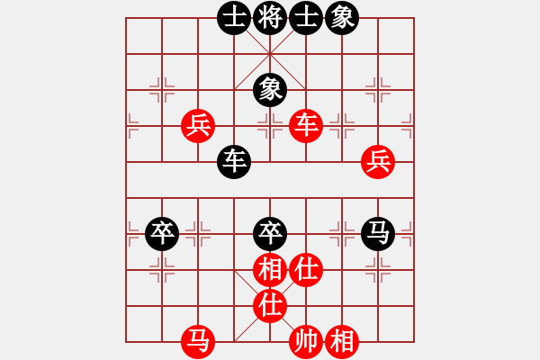 象棋棋譜圖片：紅顏禍水(5r)-和-趙尚志(9段) - 步數(shù)：90 