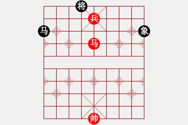 象棋棋譜圖片：測(cè)測(cè)21-馬兵巧勝馬象 - 步數(shù)：0 