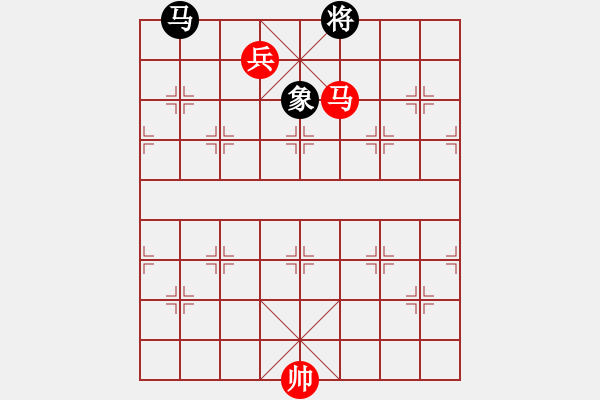 象棋棋譜圖片：測(cè)測(cè)21-馬兵巧勝馬象 - 步數(shù)：10 