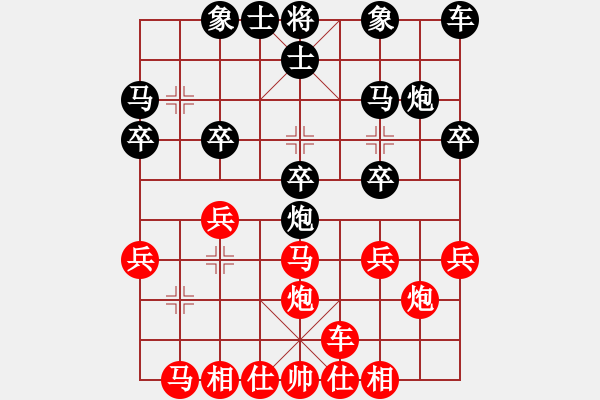 象棋棋譜圖片：葉永勝 VS 金成常 - 步數(shù)：20 