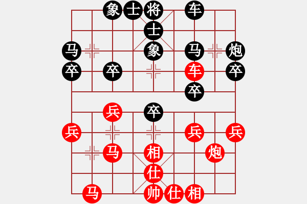 象棋棋譜圖片：葉永勝 VS 金成常 - 步數(shù)：30 