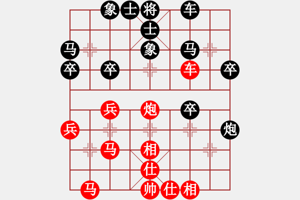 象棋棋譜圖片：葉永勝 VS 金成常 - 步數(shù)：35 