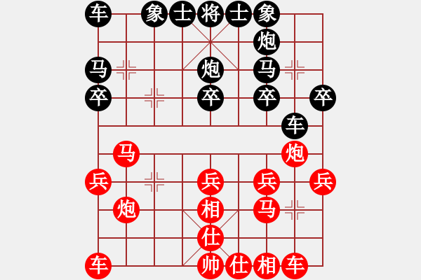 象棋棋譜圖片：仙人指路（業(yè)四升業(yè)五評測對局）我后勝 - 步數(shù)：20 