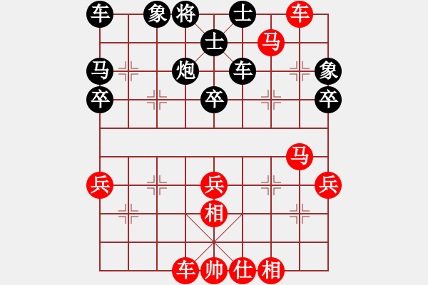 象棋棋譜圖片：仙人指路（業(yè)四升業(yè)五評測對局）我后勝 - 步數(shù)：60 