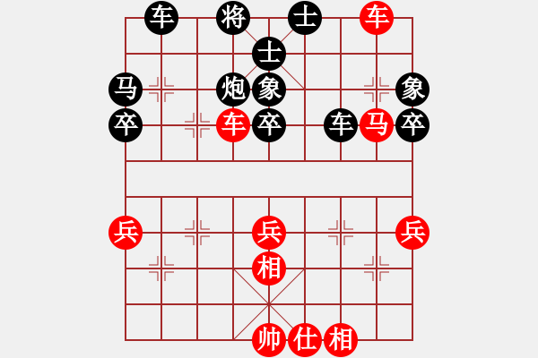 象棋棋譜圖片：仙人指路（業(yè)四升業(yè)五評測對局）我后勝 - 步數(shù)：68 