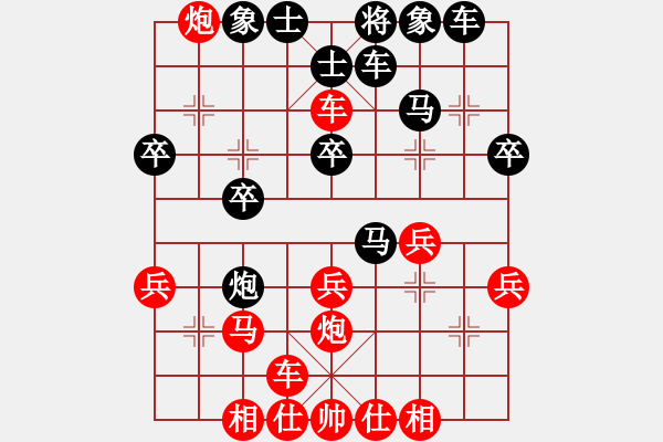 象棋棋譜圖片：至尊紅顏(2段)-勝-橫掃羊城(2段) - 步數(shù)：30 