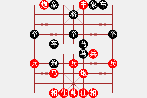 象棋棋譜圖片：至尊紅顏(2段)-勝-橫掃羊城(2段) - 步數(shù)：40 