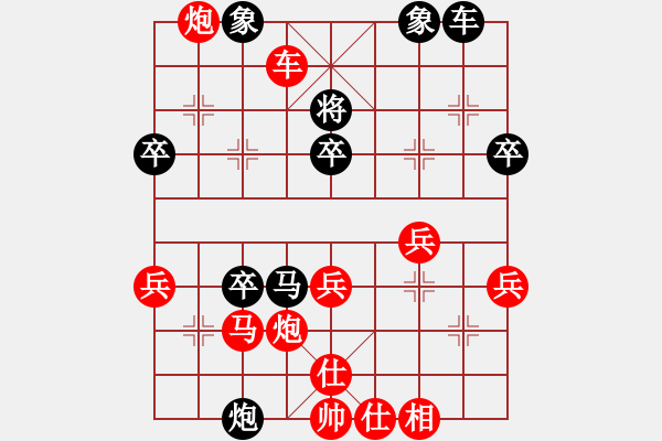 象棋棋譜圖片：至尊紅顏(2段)-勝-橫掃羊城(2段) - 步數(shù)：50 