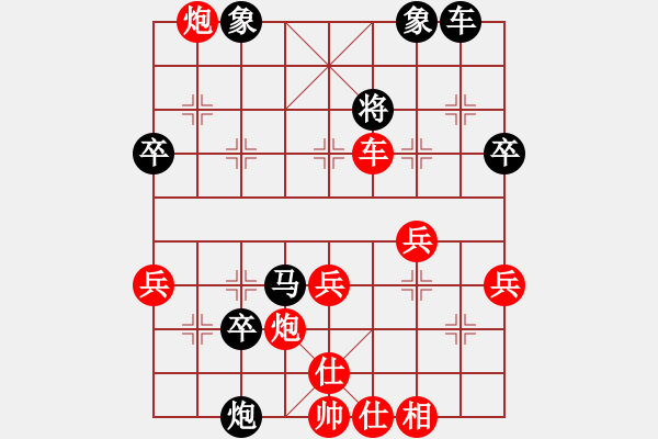 象棋棋譜圖片：至尊紅顏(2段)-勝-橫掃羊城(2段) - 步數(shù)：55 