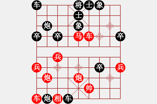 象棋棋譜圖片：執(zhí)著 [紅] -VS- ‰●東方怪棋[黑] - 步數(shù)：40 