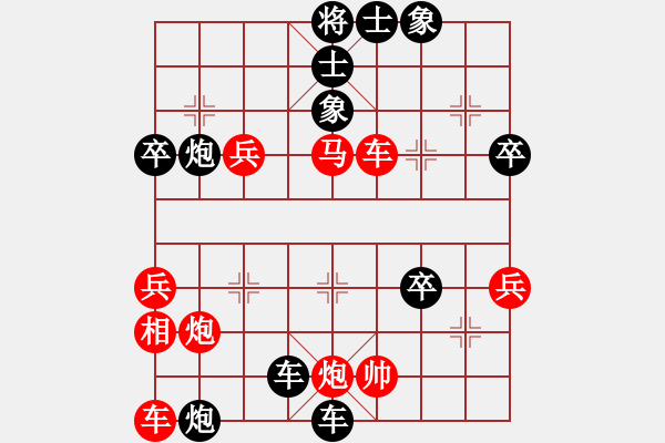 象棋棋譜圖片：執(zhí)著 [紅] -VS- ‰●東方怪棋[黑] - 步數(shù)：48 