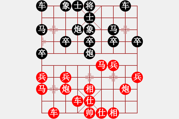 象棋棋譜圖片：騰迅 QQ 象棋對局 - 步數(shù)：20 