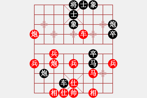 象棋棋譜圖片：最佳逆轉(zhuǎn) 吳鳴先負周子涵 - 步數(shù)：40 