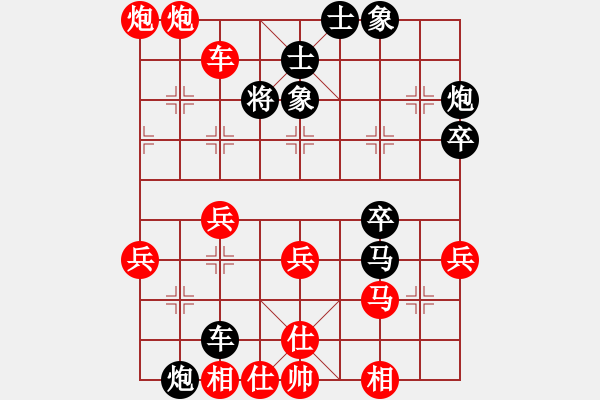 象棋棋譜圖片：最佳逆轉(zhuǎn) 吳鳴先負周子涵 - 步數(shù)：50 