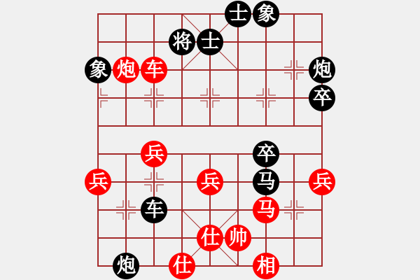 象棋棋譜圖片：最佳逆轉(zhuǎn) 吳鳴先負周子涵 - 步數(shù)：60 