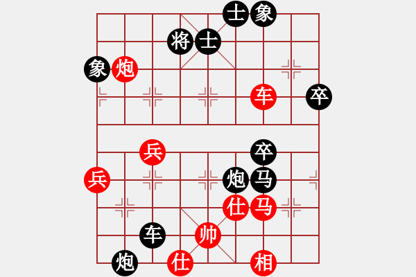 象棋棋譜圖片：最佳逆轉(zhuǎn) 吳鳴先負周子涵 - 步數(shù)：68 