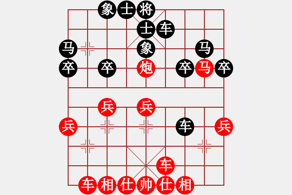 象棋棋譜圖片：吳魏先勝 - 步數(shù)：30 