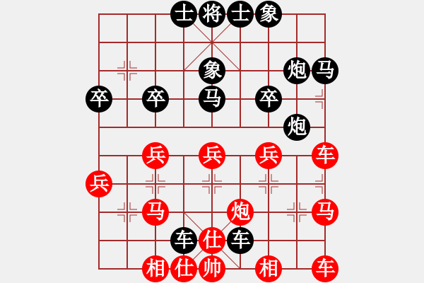 象棋棋譜圖片：執(zhí)著的人[6371050] -VS- 橫才俊儒[292832991] - 步數(shù)：30 