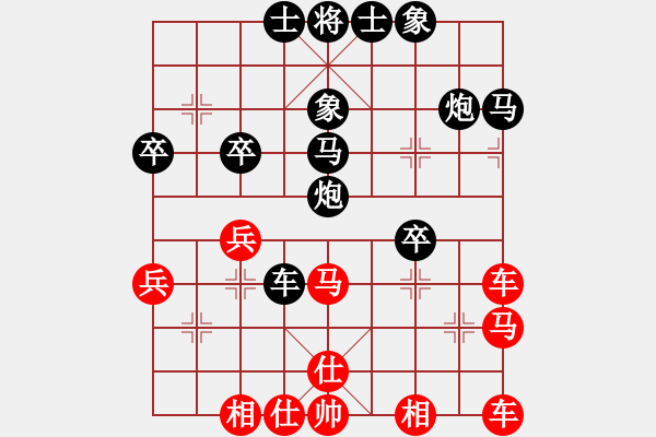 象棋棋譜圖片：執(zhí)著的人[6371050] -VS- 橫才俊儒[292832991] - 步數(shù)：40 