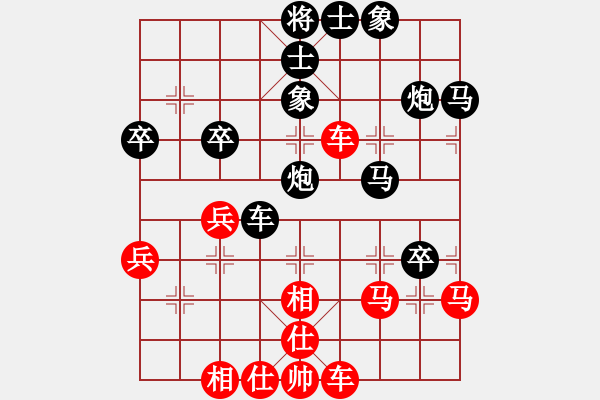 象棋棋譜圖片：執(zhí)著的人[6371050] -VS- 橫才俊儒[292832991] - 步數(shù)：50 