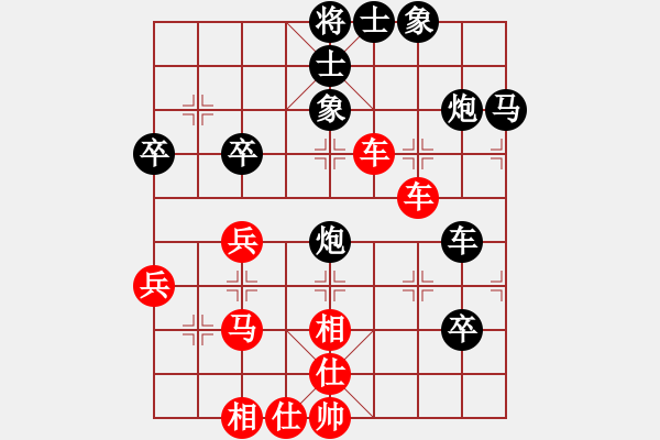 象棋棋譜圖片：執(zhí)著的人[6371050] -VS- 橫才俊儒[292832991] - 步數(shù)：60 