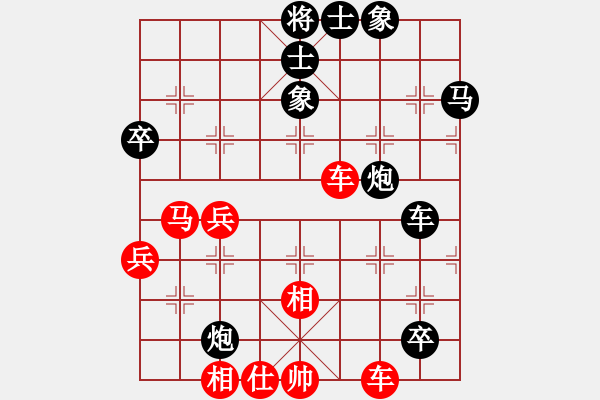 象棋棋譜圖片：執(zhí)著的人[6371050] -VS- 橫才俊儒[292832991] - 步數(shù)：70 