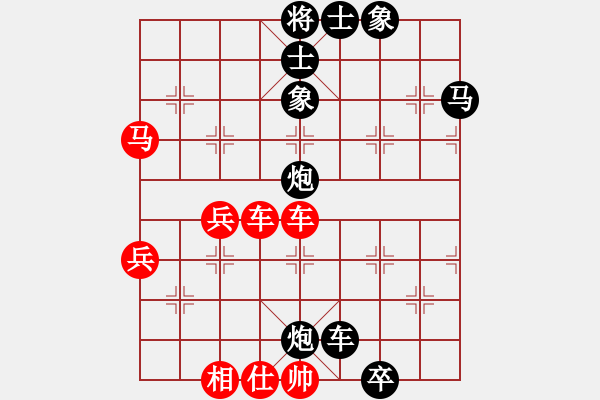 象棋棋譜圖片：執(zhí)著的人[6371050] -VS- 橫才俊儒[292832991] - 步數(shù)：84 