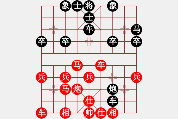 象棋棋譜圖片：豆豆爸先勝棋友 - 步數(shù)：30 