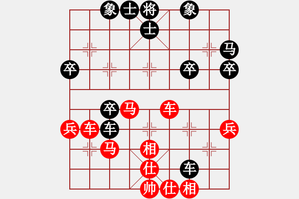 象棋棋譜圖片：豆豆爸先勝棋友 - 步數(shù)：40 