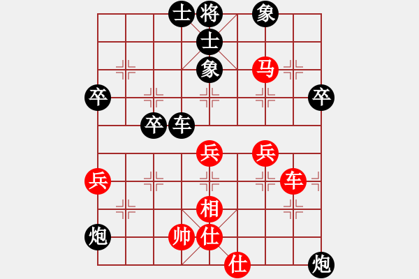 象棋棋譜圖片：藍工(2段)-負-網(wǎng)上殺幾盤(2段) - 步數(shù)：100 