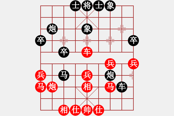 象棋棋譜圖片：藍工(2段)-負-網(wǎng)上殺幾盤(2段) - 步數(shù)：30 