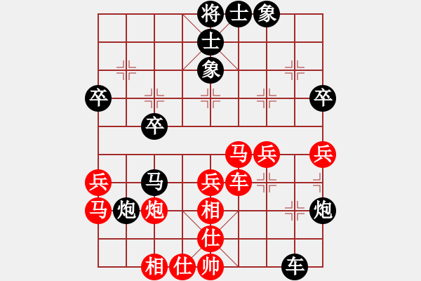 象棋棋譜圖片：藍工(2段)-負-網(wǎng)上殺幾盤(2段) - 步數(shù)：40 