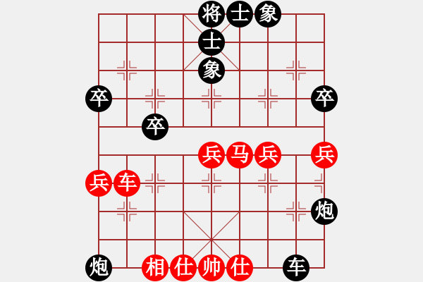 象棋棋譜圖片：藍工(2段)-負-網(wǎng)上殺幾盤(2段) - 步數(shù)：50 