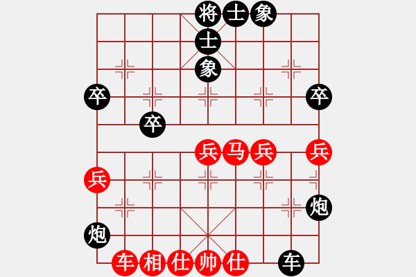 象棋棋譜圖片：藍工(2段)-負-網(wǎng)上殺幾盤(2段) - 步數(shù)：60 