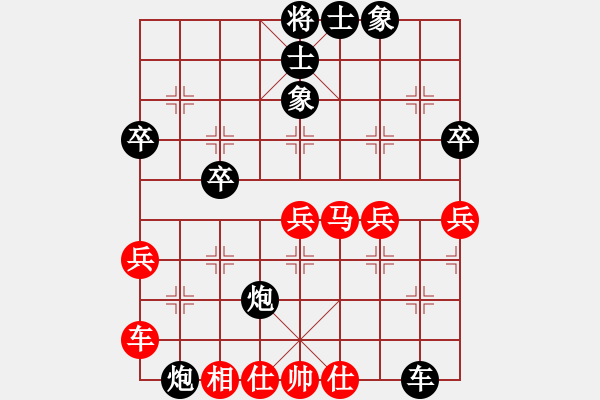 象棋棋譜圖片：藍工(2段)-負-網(wǎng)上殺幾盤(2段) - 步數(shù)：70 