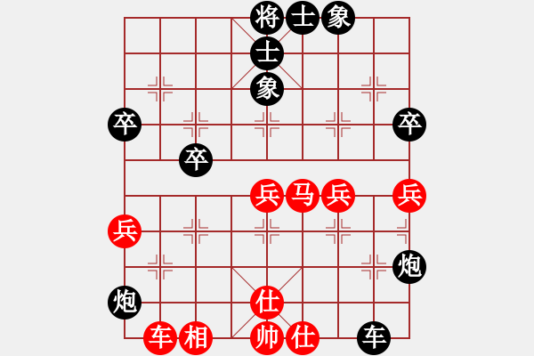 象棋棋譜圖片：藍工(2段)-負-網(wǎng)上殺幾盤(2段) - 步數(shù)：80 