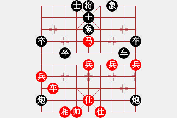 象棋棋譜圖片：藍工(2段)-負-網(wǎng)上殺幾盤(2段) - 步數(shù)：90 