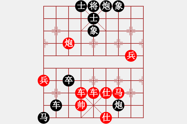 象棋棋譜圖片：不想爍[1299882619] 先負 上善若水[2419134897] - 步數(shù)：100 