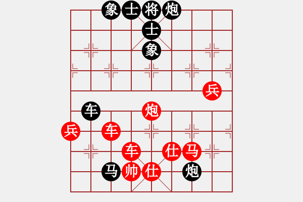 象棋棋譜圖片：不想爍[1299882619] 先負 上善若水[2419134897] - 步數(shù)：120 