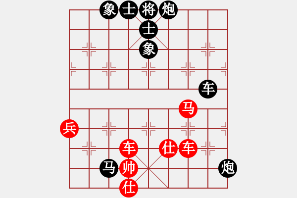 象棋棋譜圖片：不想爍[1299882619] 先負 上善若水[2419134897] - 步數(shù)：140 