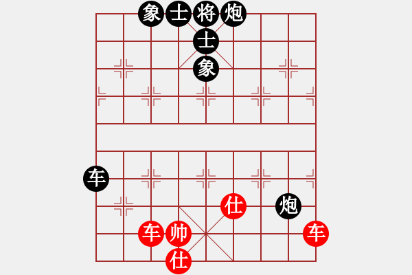 象棋棋譜圖片：不想爍[1299882619] 先負 上善若水[2419134897] - 步數(shù)：160 