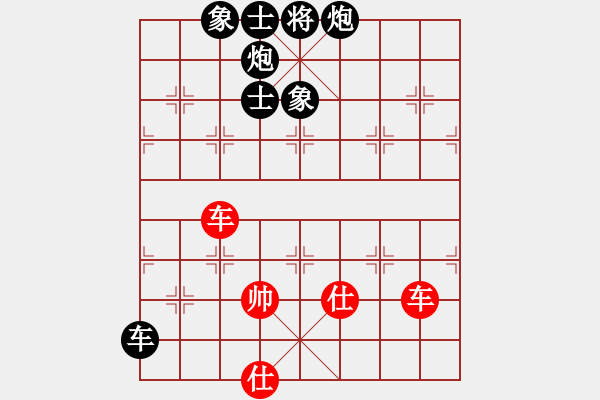 象棋棋譜圖片：不想爍[1299882619] 先負 上善若水[2419134897] - 步數(shù)：170 