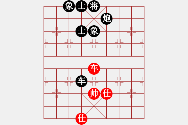 象棋棋譜圖片：不想爍[1299882619] 先負 上善若水[2419134897] - 步數(shù)：180 