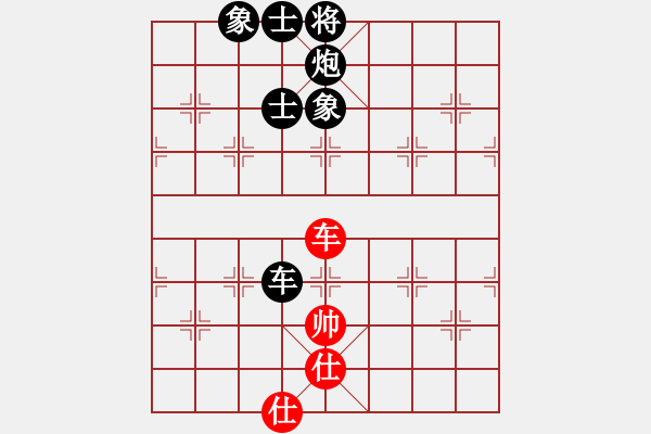 象棋棋譜圖片：不想爍[1299882619] 先負 上善若水[2419134897] - 步數(shù)：182 