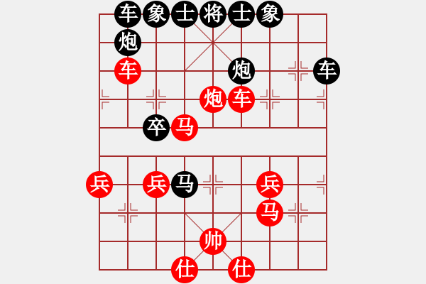 象棋棋譜圖片：不想爍[1299882619] 先負 上善若水[2419134897] - 步數(shù)：50 