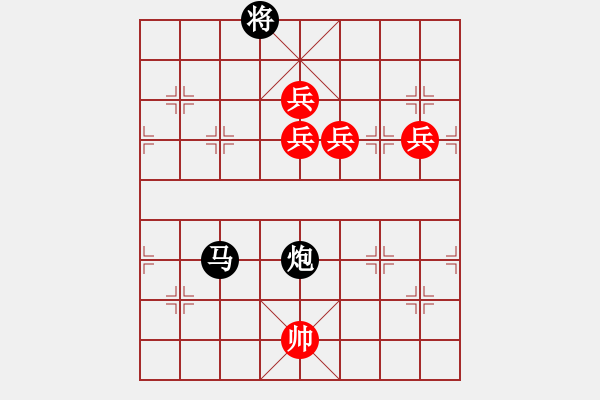 象棋棋譜圖片：Bai 352.Co Tan Tot.5 - 步數(shù)：10 