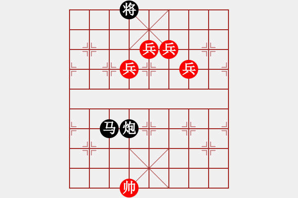 象棋棋譜圖片：Bai 352.Co Tan Tot.5 - 步數(shù)：20 