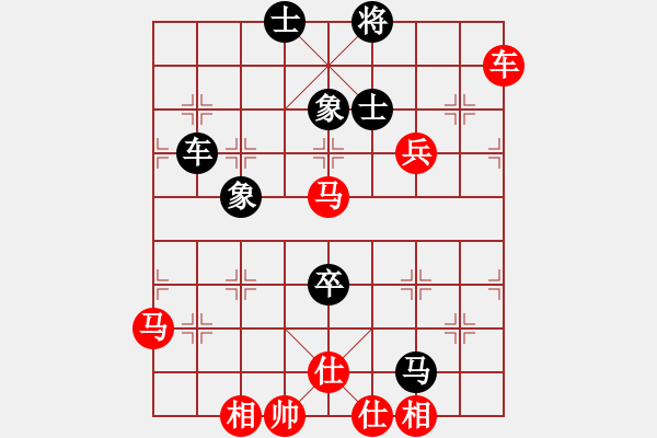 象棋棋譜圖片：ylqlgh(9星)-勝-李團(tuán)結(jié)(9星) - 步數(shù)：100 