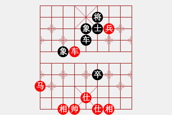 象棋棋譜圖片：ylqlgh(9星)-勝-李團(tuán)結(jié)(9星) - 步數(shù)：109 