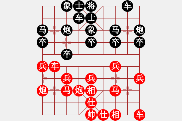 象棋棋譜圖片：ylqlgh(9星)-勝-李團(tuán)結(jié)(9星) - 步數(shù)：20 